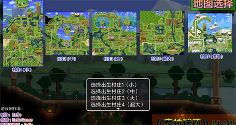 泰拉瑞亚RPG版手机版