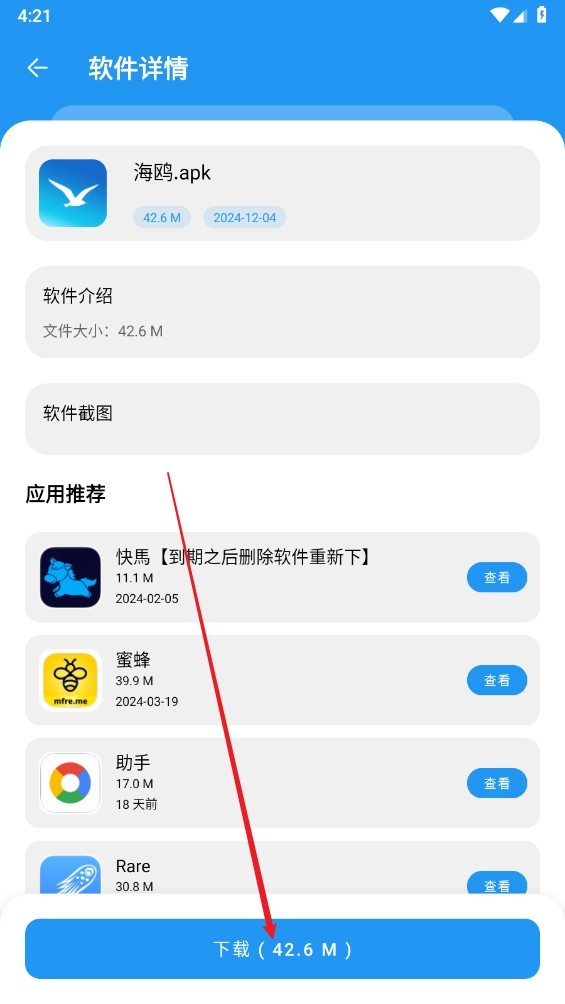 花若资源库免费