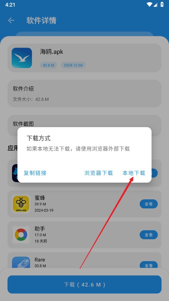 花若资源库免费