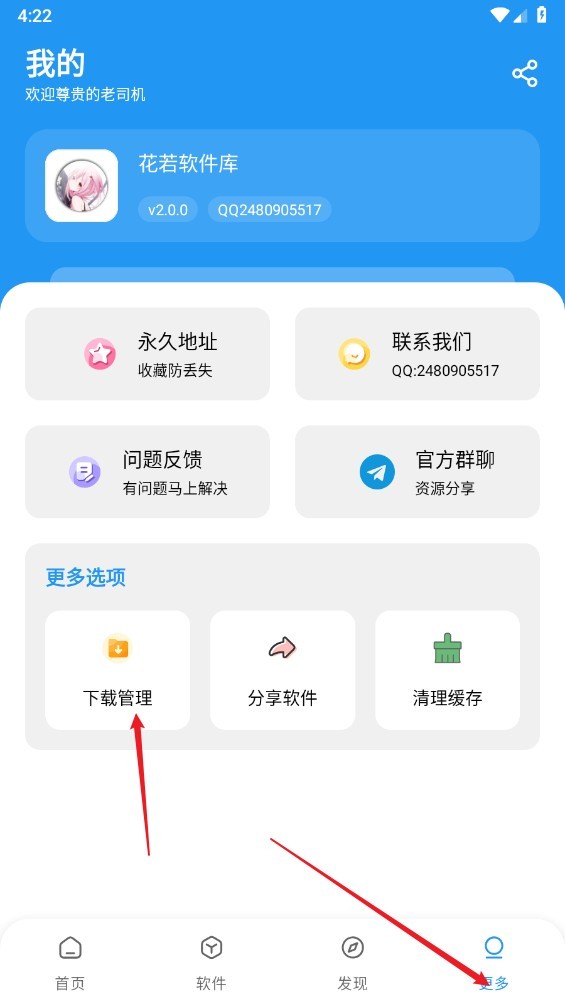 花若资源库免费