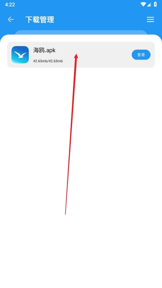 花若资源库免费