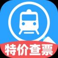 特价高铁查票app