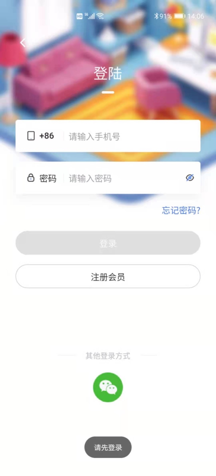 星空微尘app