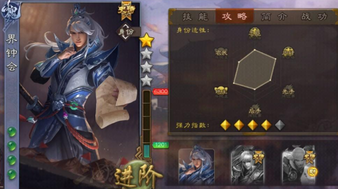 三国杀7000将魂武将兑换建议4