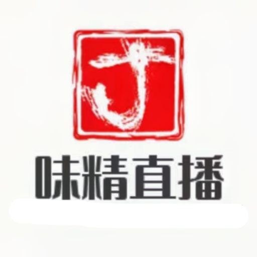 味精直播