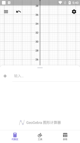 《geogebra》设条件教程