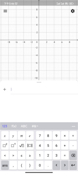 《geogebra》画函数教程