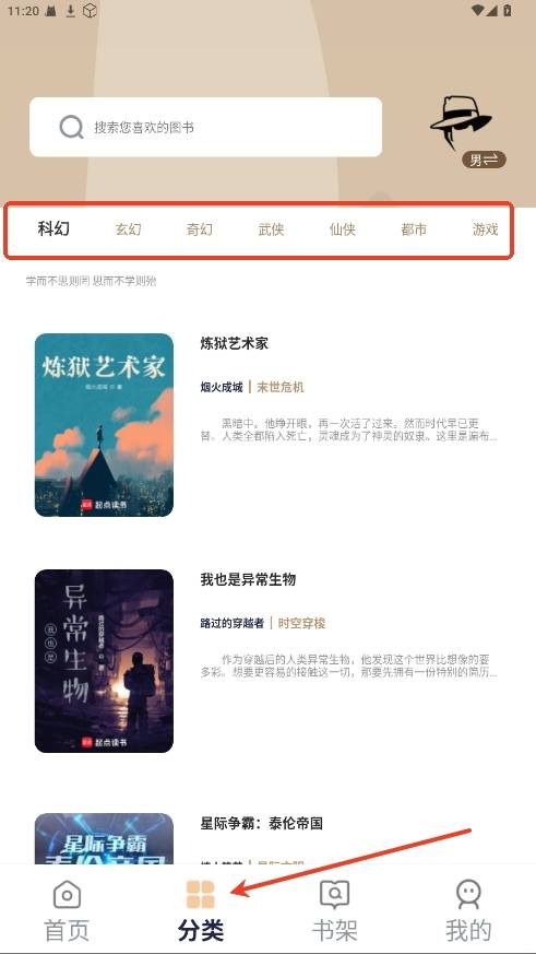 万千书屋免费版