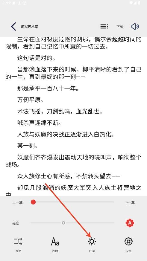 万千书屋免费版