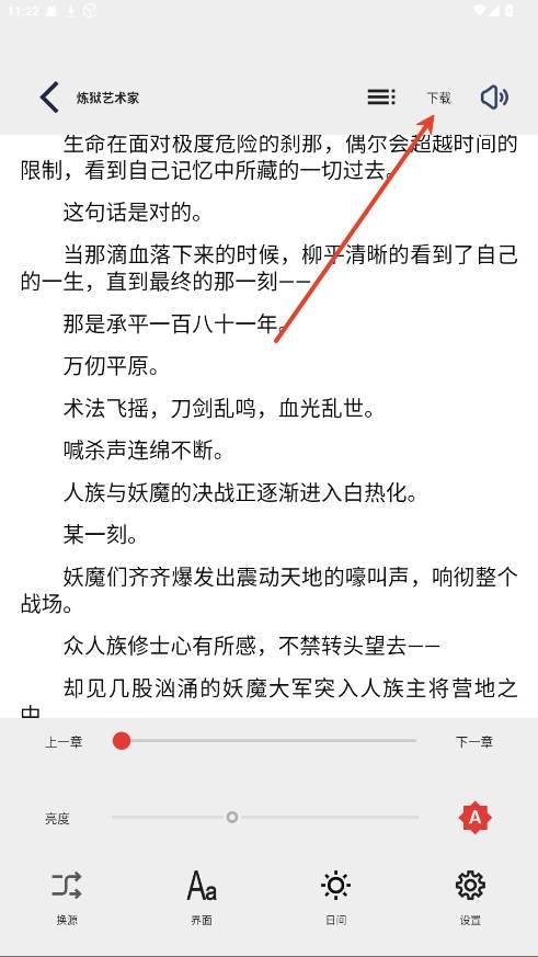 万千书屋免费版