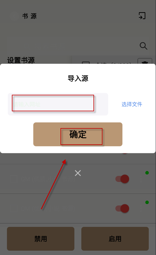 万千书屋免费版