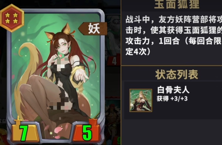 《千机阵》毒攻击玩法攻略(图3)