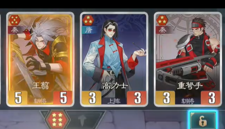 《千机阵》毒攻击玩法攻略(图4)