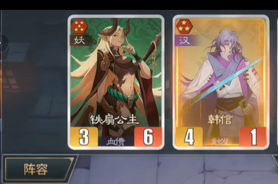 《千机阵》毒攻击玩法攻略(图5)