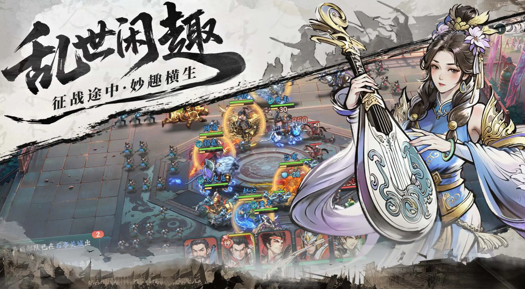 《百战群英》跨服军演玩法介绍(图2)