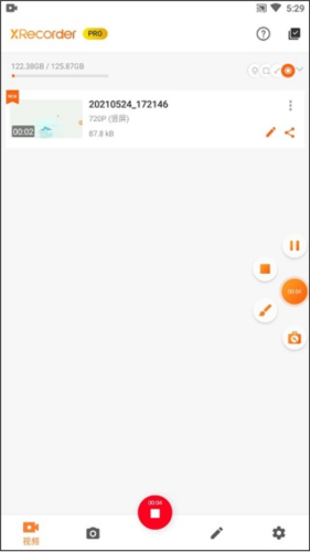 《xrecorder》使用教程