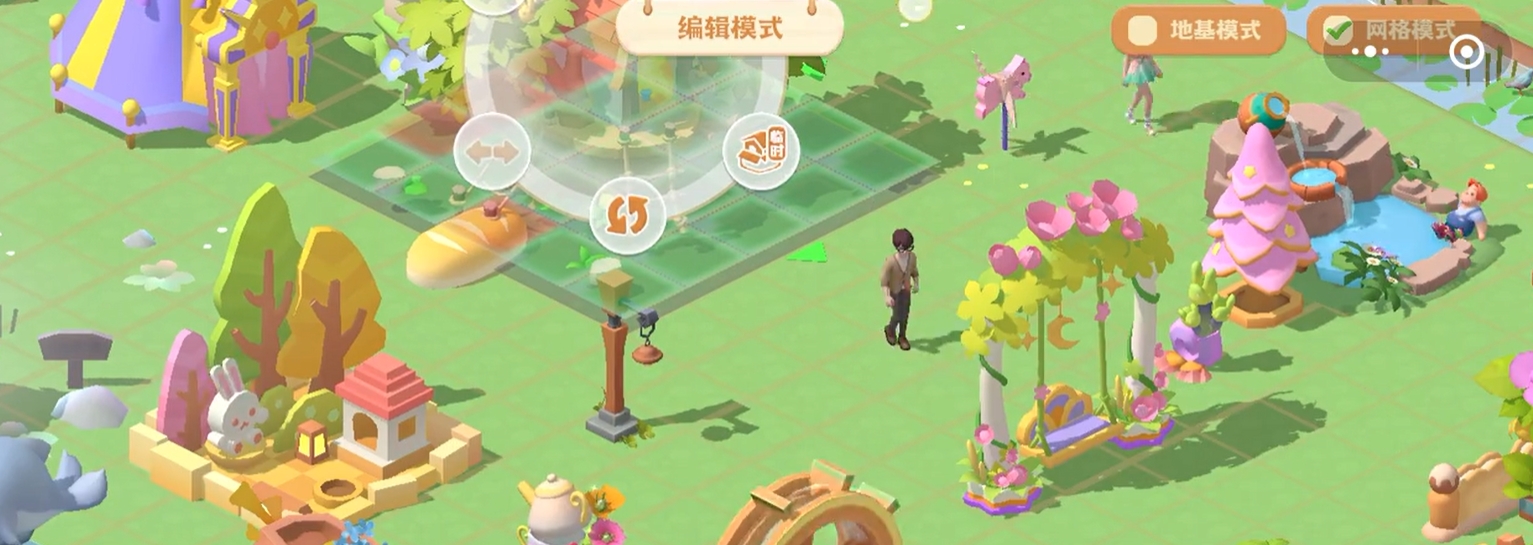 《珍珠海大冒险》建民房攻略(图4)