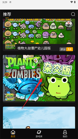 起飞云游戏正版