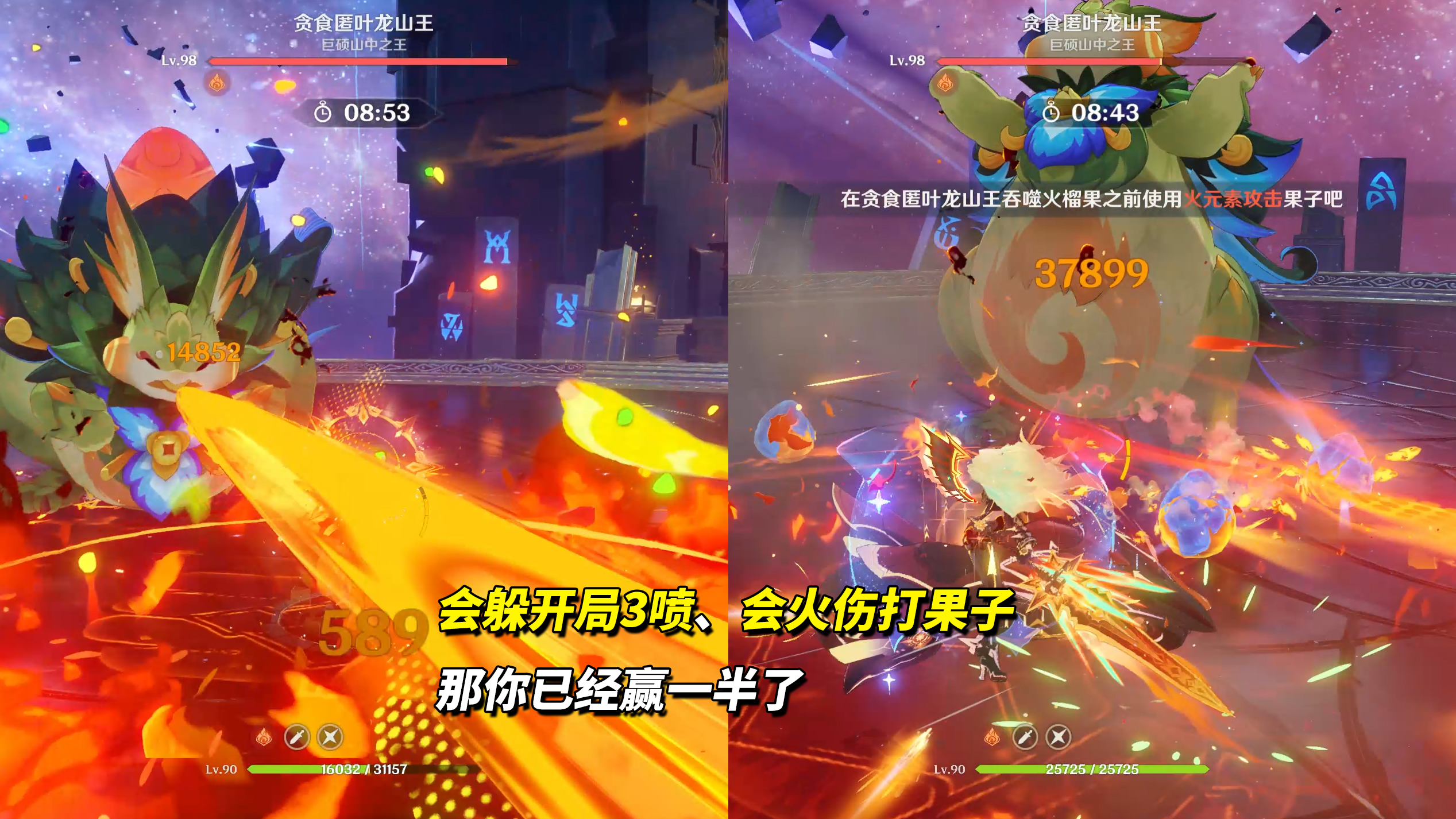 《原神》月之二11月深渊攻略(图9)