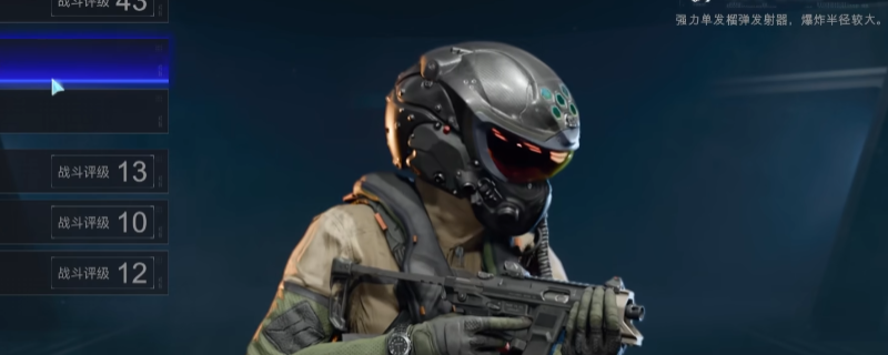 《使命召唤：黑色行动7》阿瓦隆合作模式对战配置推荐