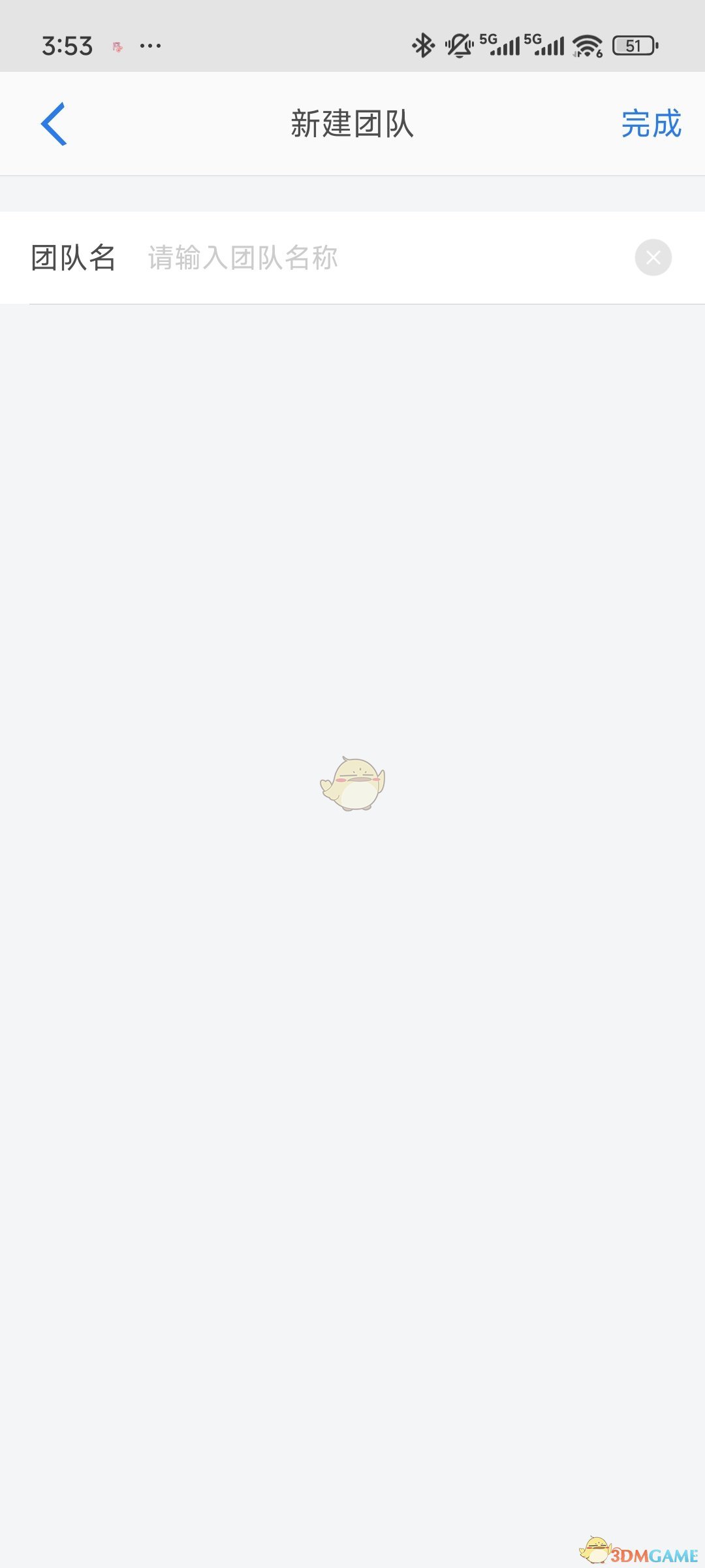 《巴别鸟》创建团队方法