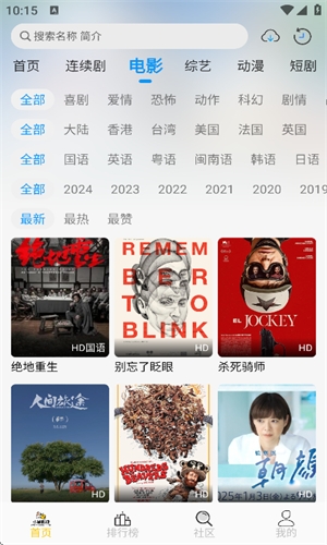 小猫影视免费版