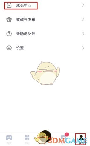 《深井》做任务方法