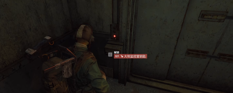 《ARC Raiders》大坝全钥匙房位置介绍