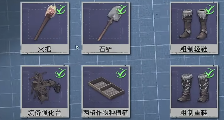 《荒原曙光》属性点加点攻略(图2)