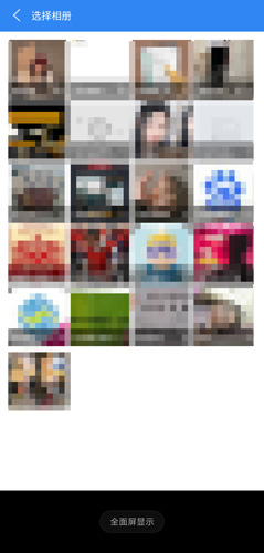 《有道云协作》使用教程