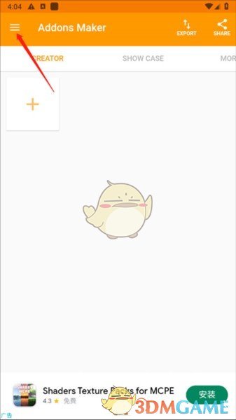 《addons》设置中文方法