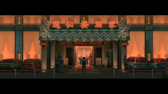 乌合之众手机版