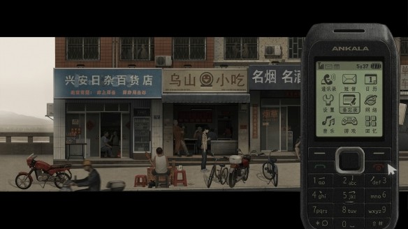 乌合之众手机版