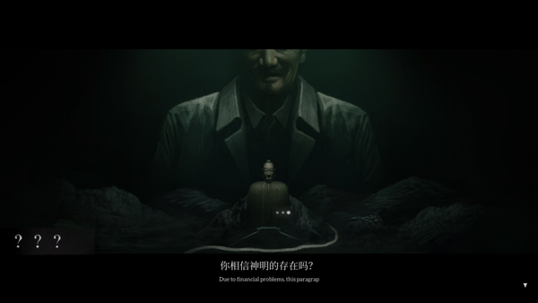 乌合之众手机版