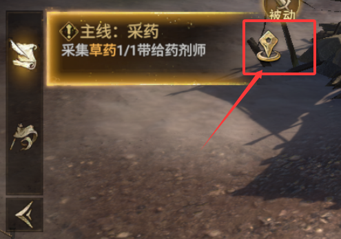 游戏中传送方法2