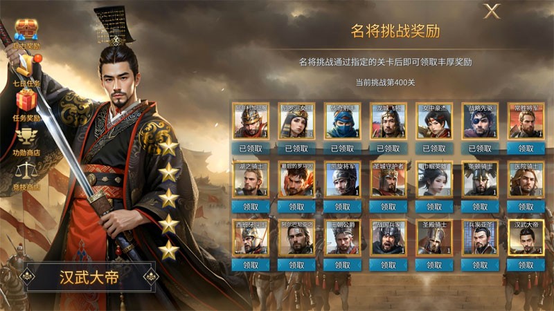 《英雄之城3》11月18日全平台公测，零特权策略时代来临！