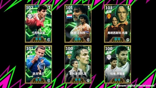 大力出奇迹，抬脚就是世界波！