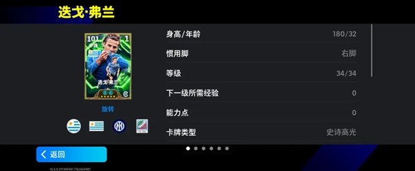 大力出奇迹，抬脚就是世界波！