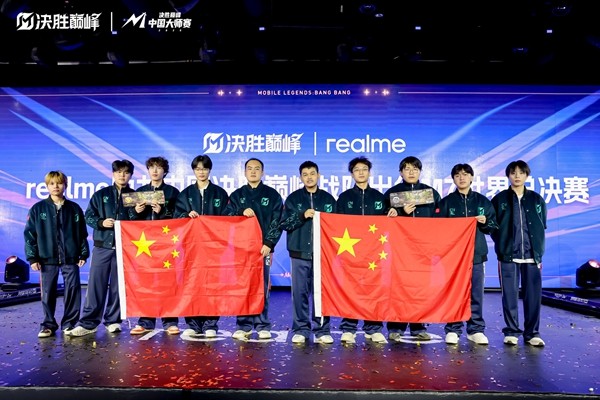 2025决胜巅峰中国大师赛落幕！DFYG与GZG锁定M7世界赛席位