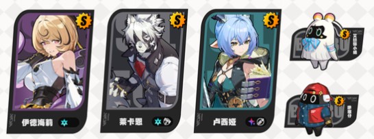 《绝区零》伊德海莉最佳配队推荐(图2)