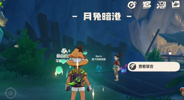 洛克王国世界隐藏传送点月兔暗港位置分享4