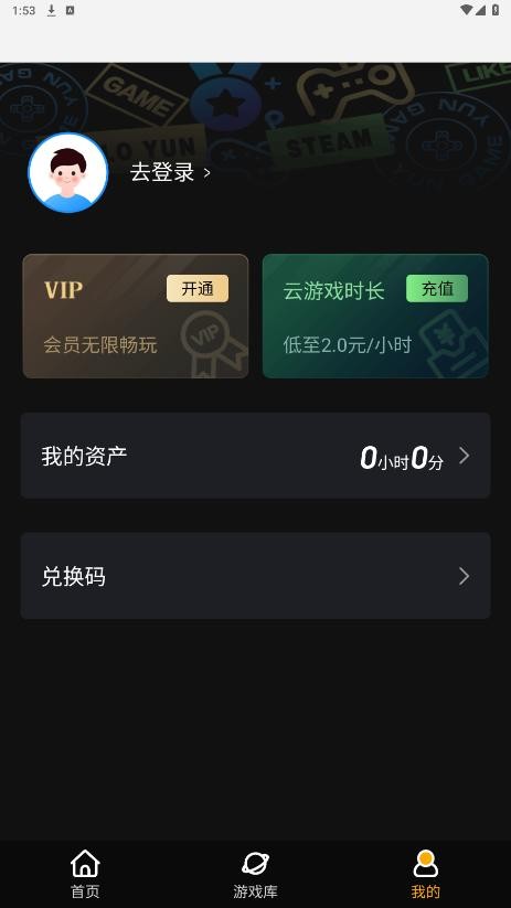 
起飞云游戏正版