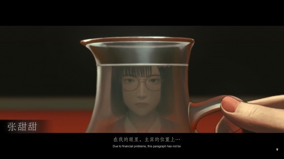 乌合之众手机版