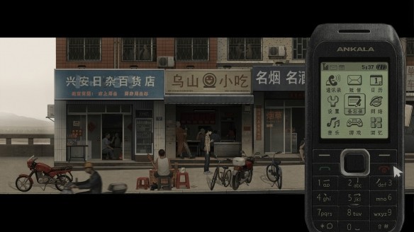 乌合之众手机版