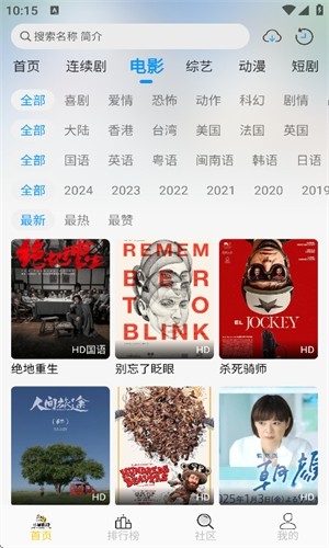 小猫影视免费版