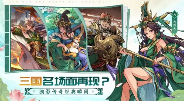 三国杀武将觉醒首日任务进度规划1