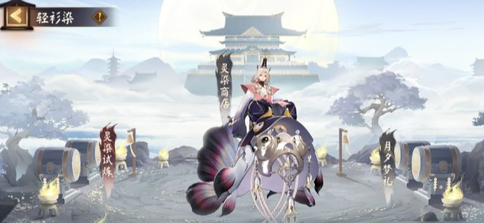 阴阳师11月轻衫染阵容搭配推荐