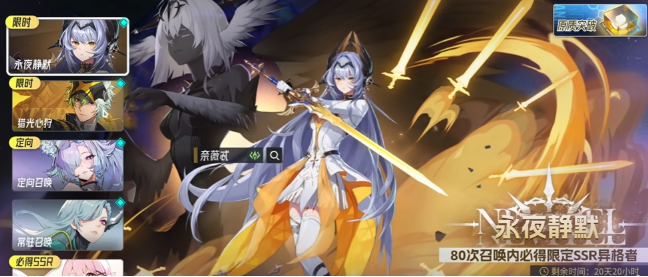 伊瑟奈薇忒抽取建议1