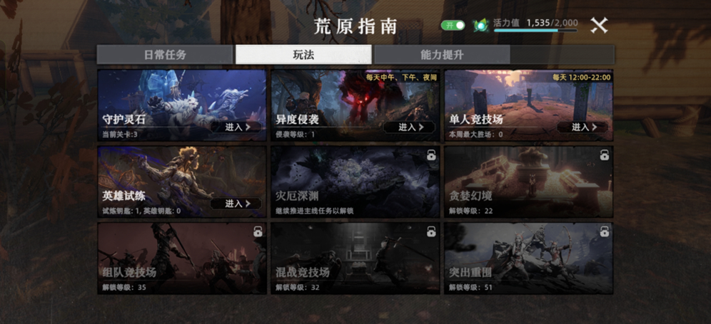 天赋加点推荐10