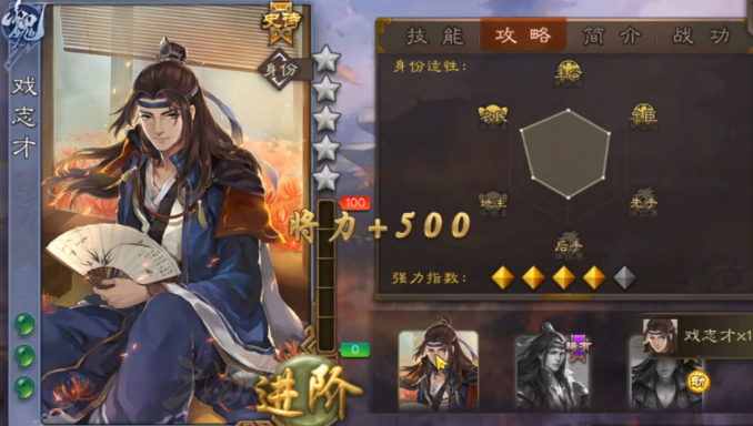 三国杀7000将魂武将兑换建议1
